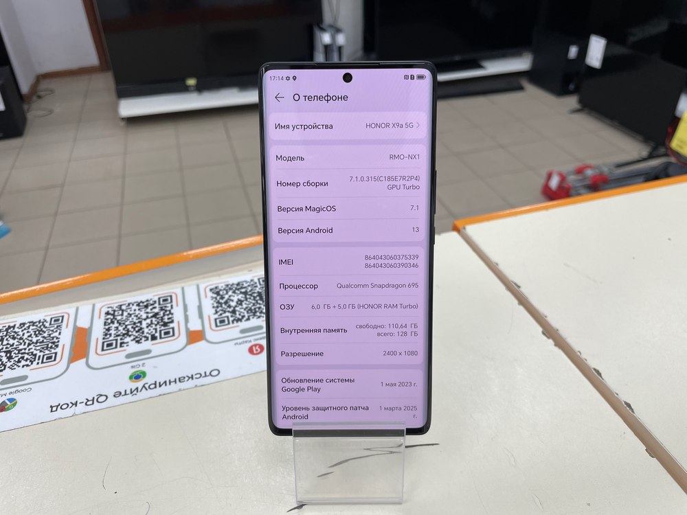 Смартфон Honor X9a 6/128