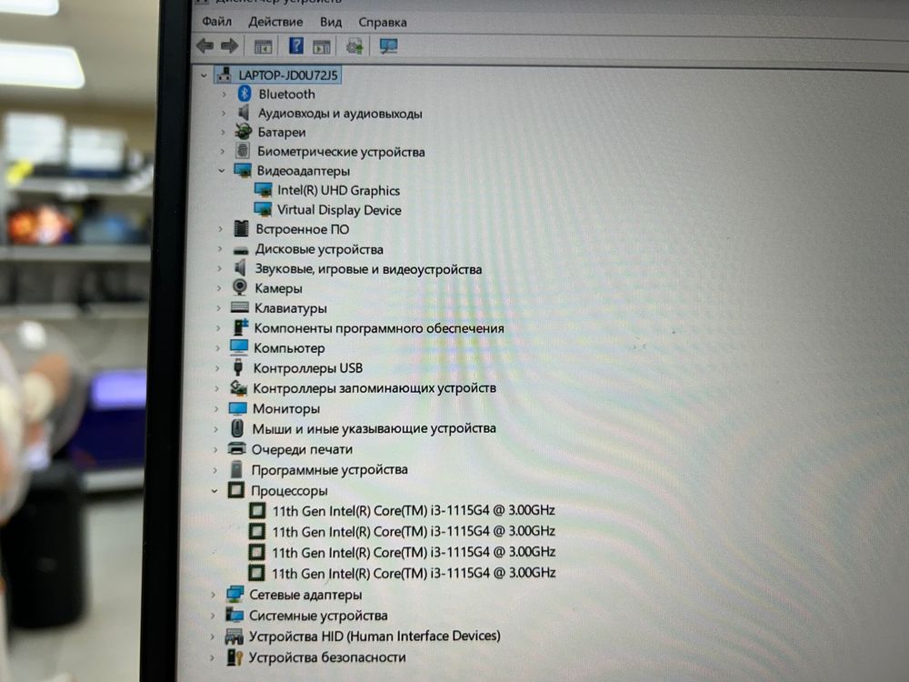 Ноутбук Huawei; I3-1115G4, Intel UHD Graphics, 8 Гб, 256 Гб, Нет