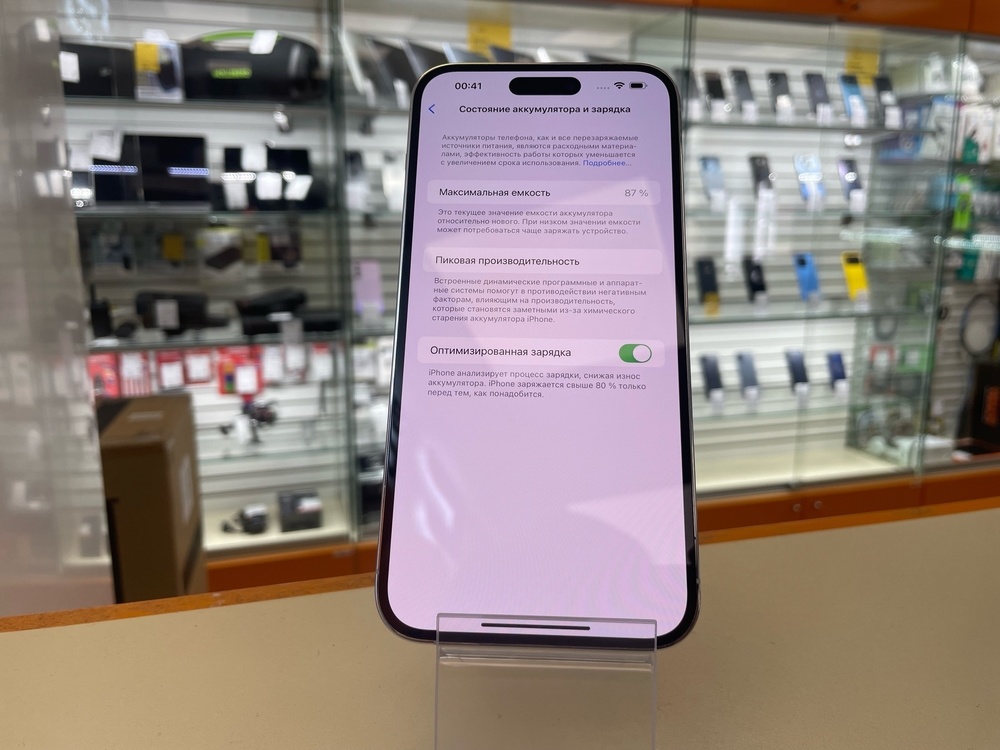 Смартфон Apple Iphone 14 Pro Max 128Gb