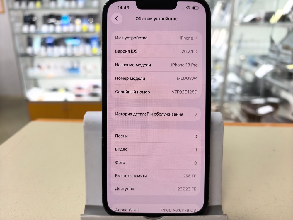 Смартфон Apple iPhone 13 Pro 256Gb