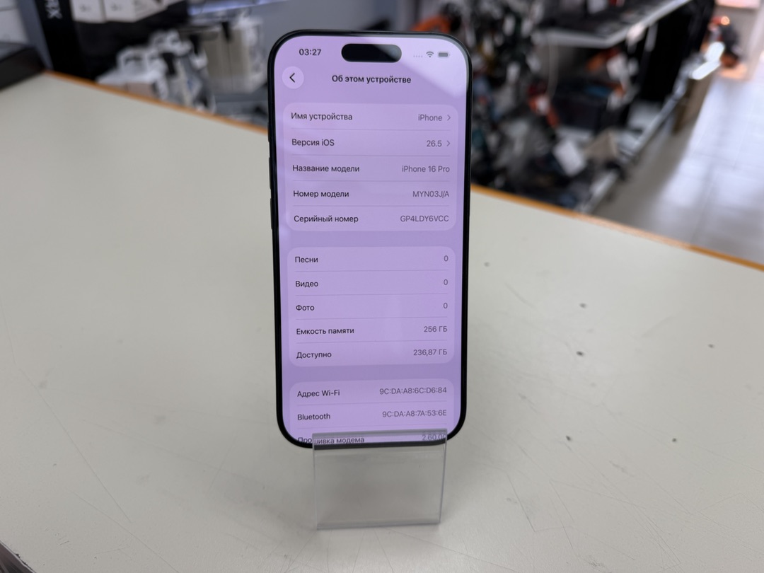 Смартфон Apple Iphone 16 Pro 256Gb