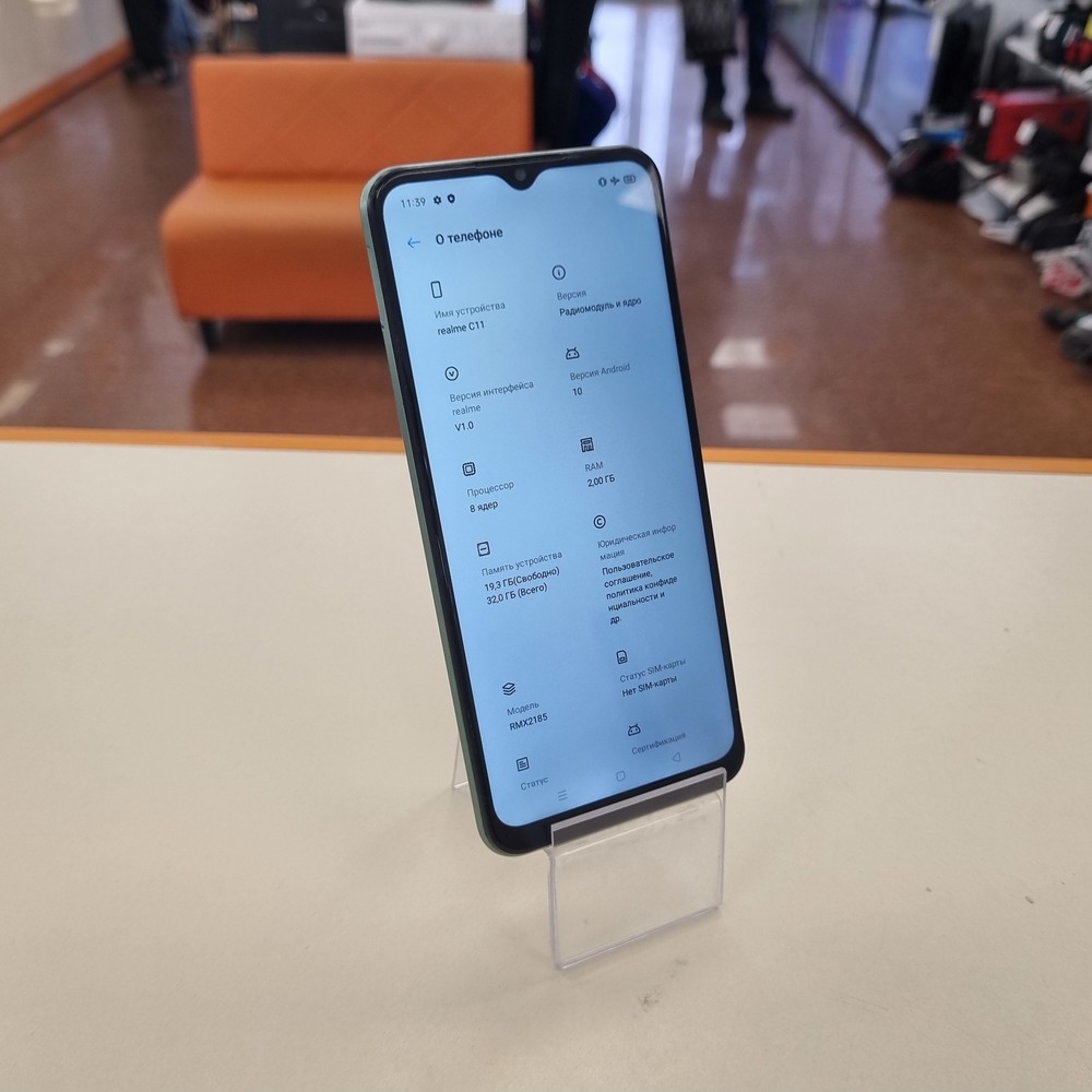 Смартфон Realme C11 2/32
