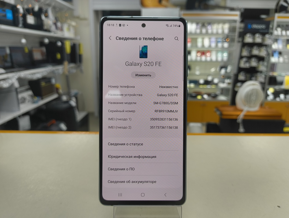 Смартфон Samsung Galaxy S20 FE 6/128
