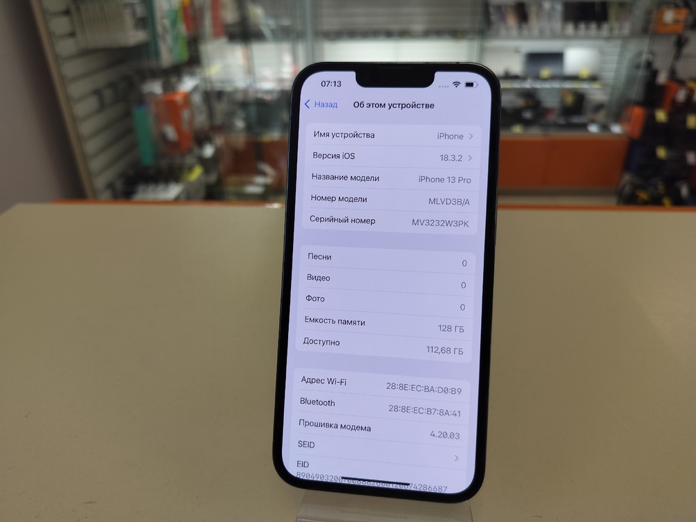Смартфон Apple iPhone 13 Pro 128Gb