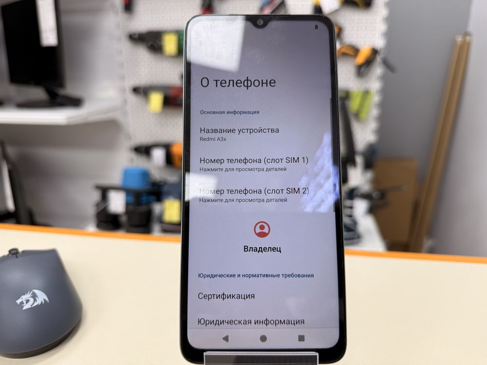 Смартфон Xiaomi Redmi A3x 3/64Gb