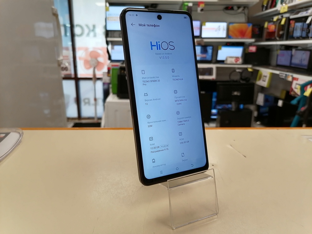 Смартфон Tecno Spark 20 Pro 12/256