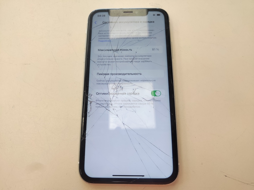 Смартфон Apple iPhone Xr 128Gb