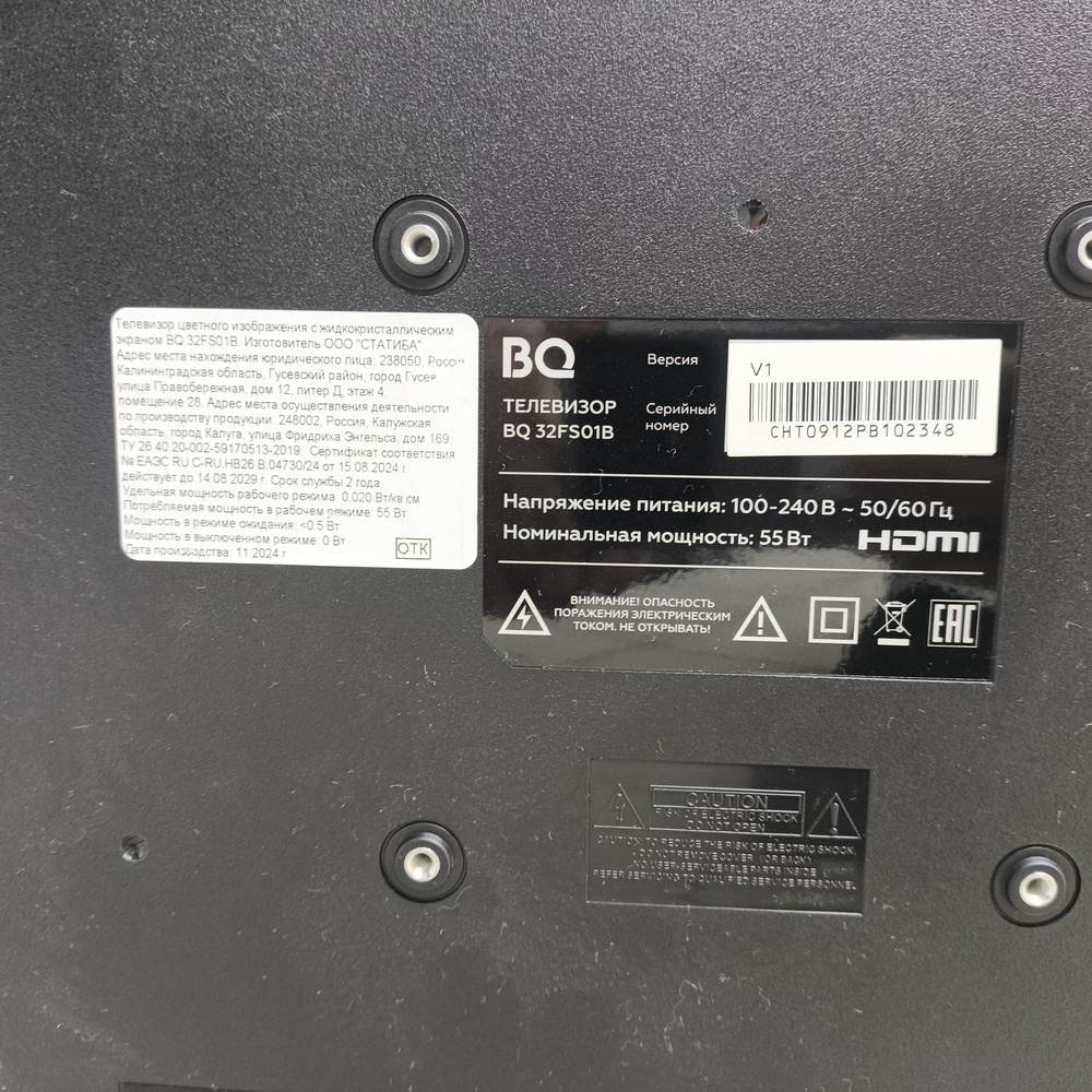 LED Телевизор BQ 32FS01B