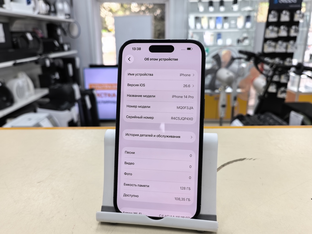 Смартфон Apple Iphone 14 Pro 128Gb