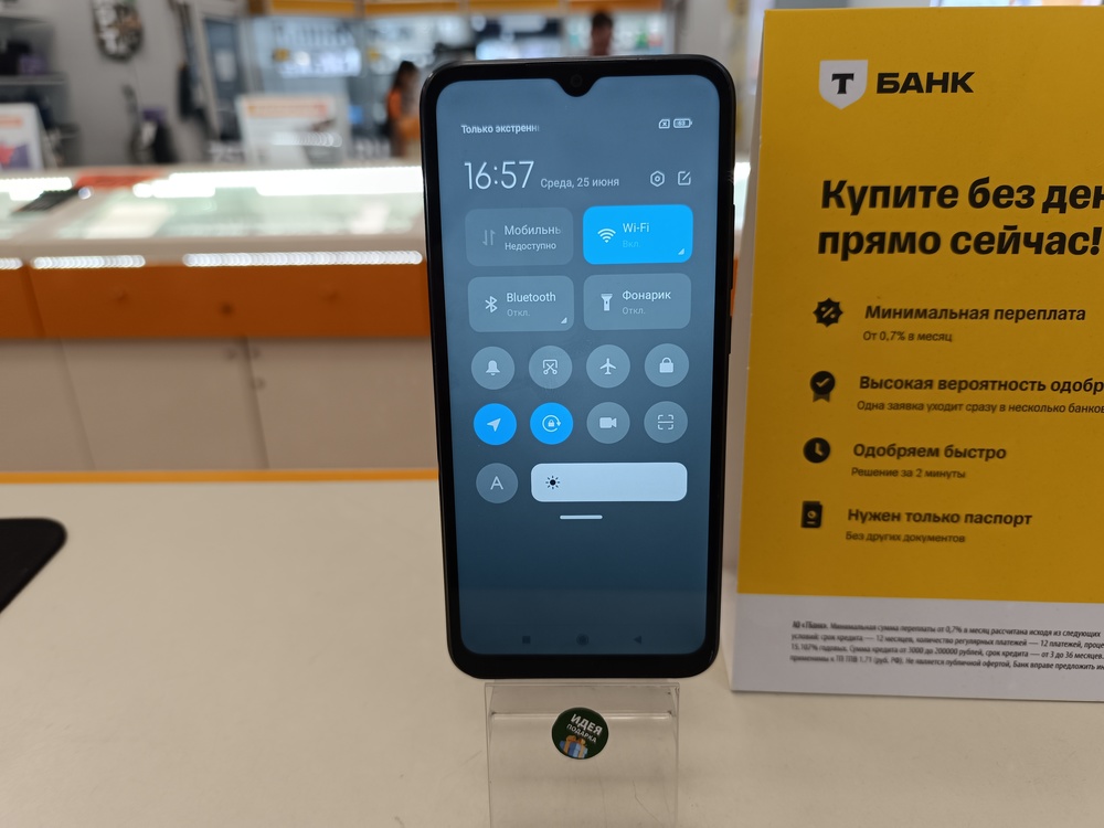 Смартфон Xiaomi Redmi 9A 2/32