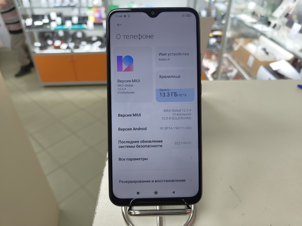 Смартфон Xiaomi Redmi 9 3/32