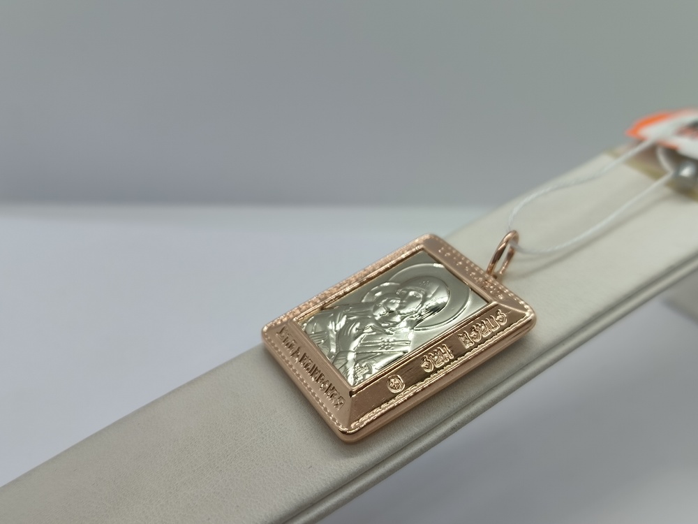 ПОДВЕСКА ИКОНА БЕЗ КАМНЯ (Au 585)