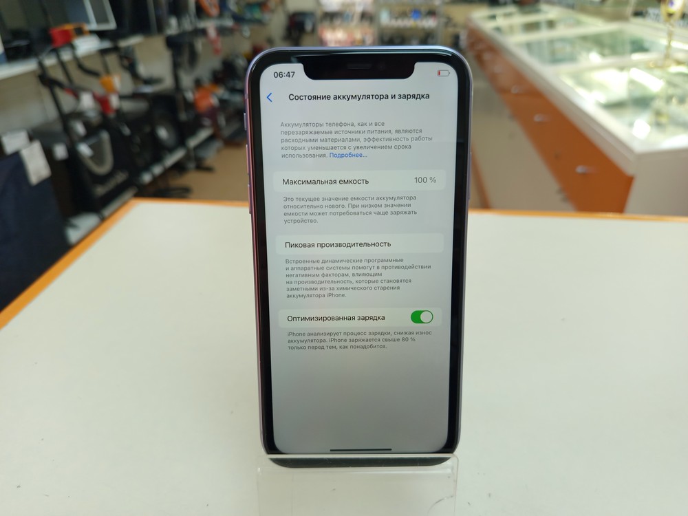Смартфон Apple iPhone 11 128Gb