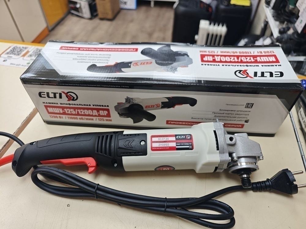 Угловая шлифмашина Elti МШУ-125/1200Д-ПР