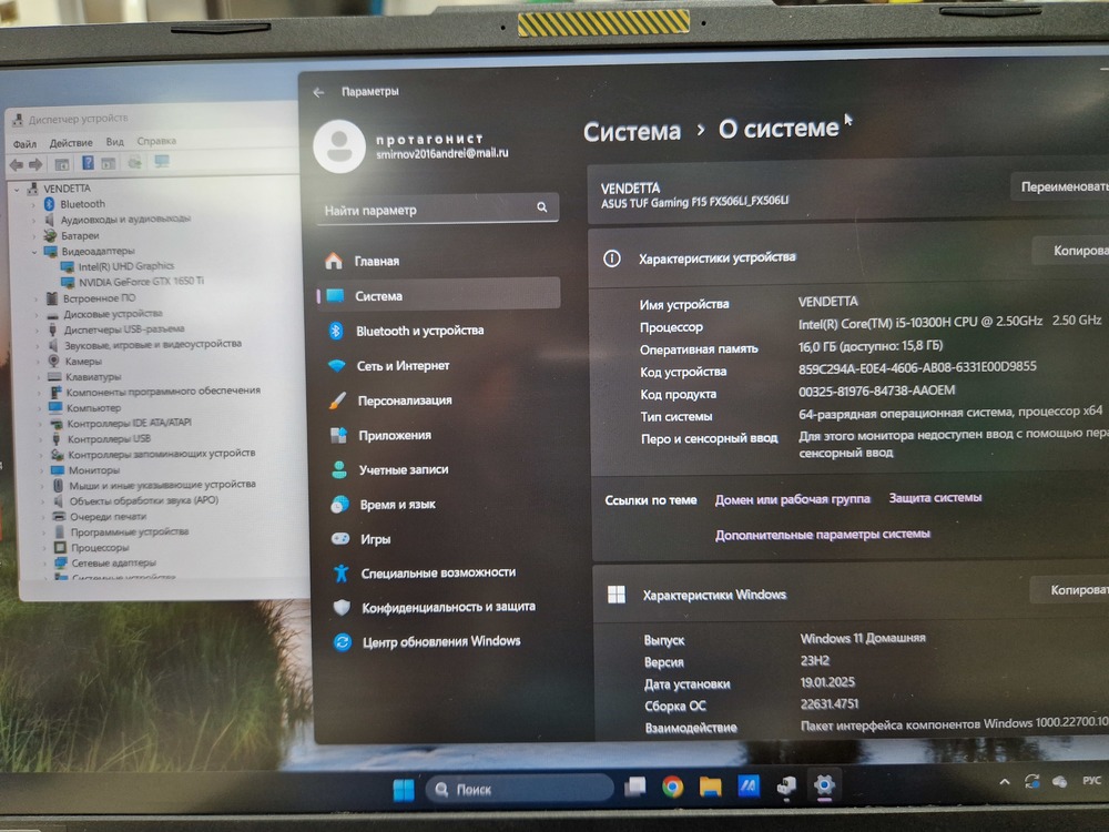 Ноутбук ASUS; Core i5-10300H, GeForce GTX 1650 TI, 16 Гб, 1 Tb, Нет