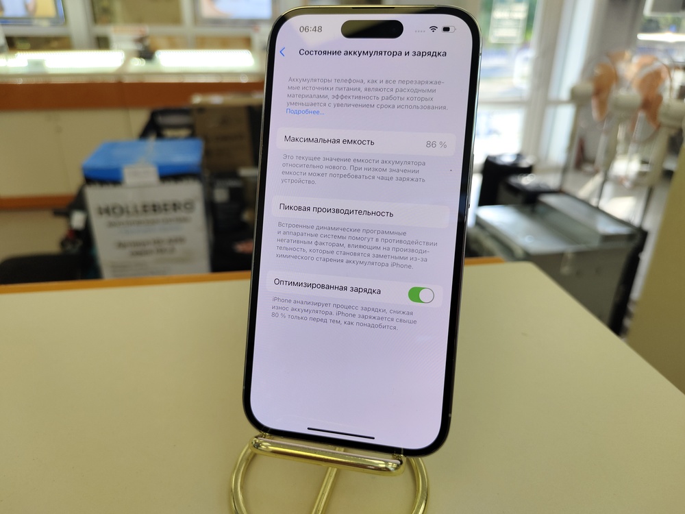 Смартфон Apple Iphone 14 Pro 256Gb