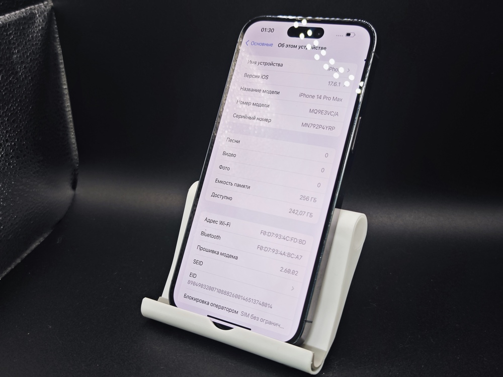 Смартфон Apple Iphone 14 Pro Max 256Gb