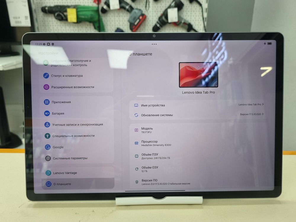 Планшет Lenovo Idea Tab Pro 12/256