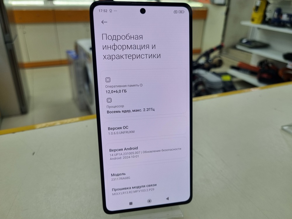 Смартфон Xiaomi Redmi Note 13 Pro 12/512