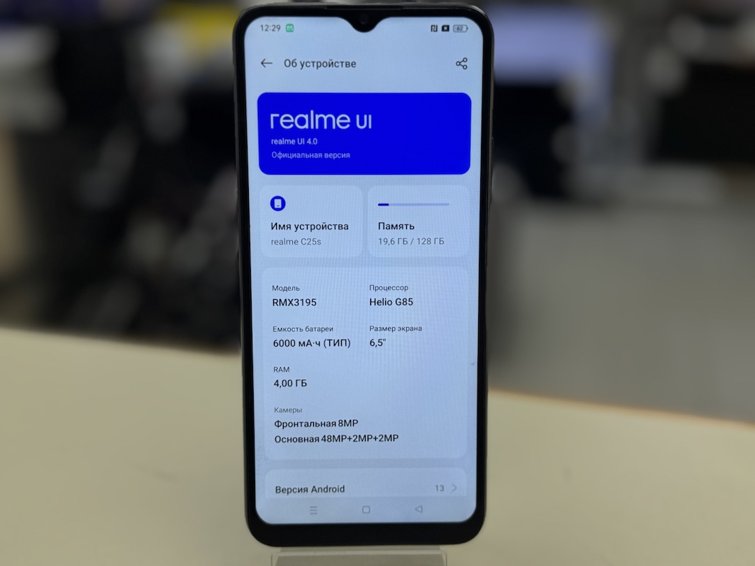 Смартфон Realme C25s 4/128