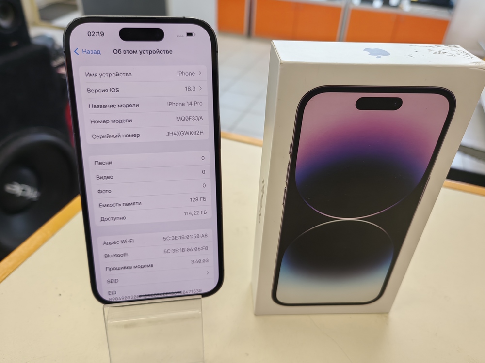 Смартфон Apple Iphone 14 Pro 128Gb