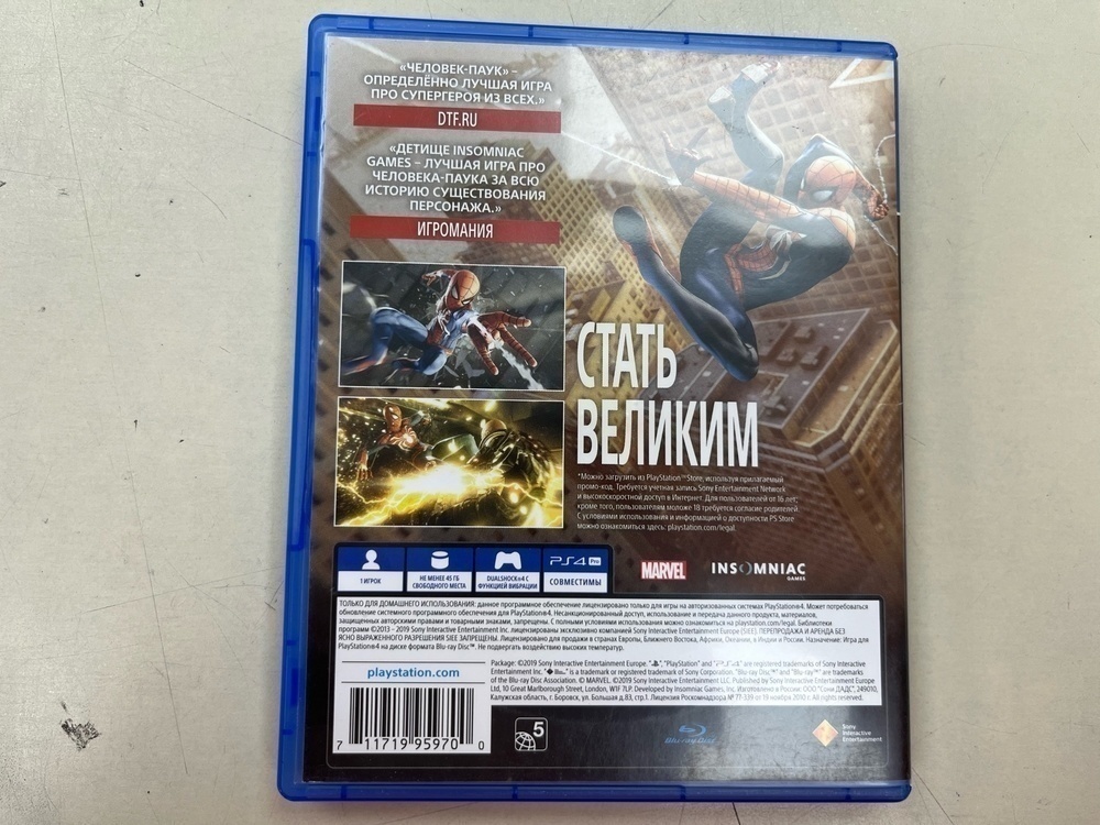 Игра Playstation 4 Человек паук