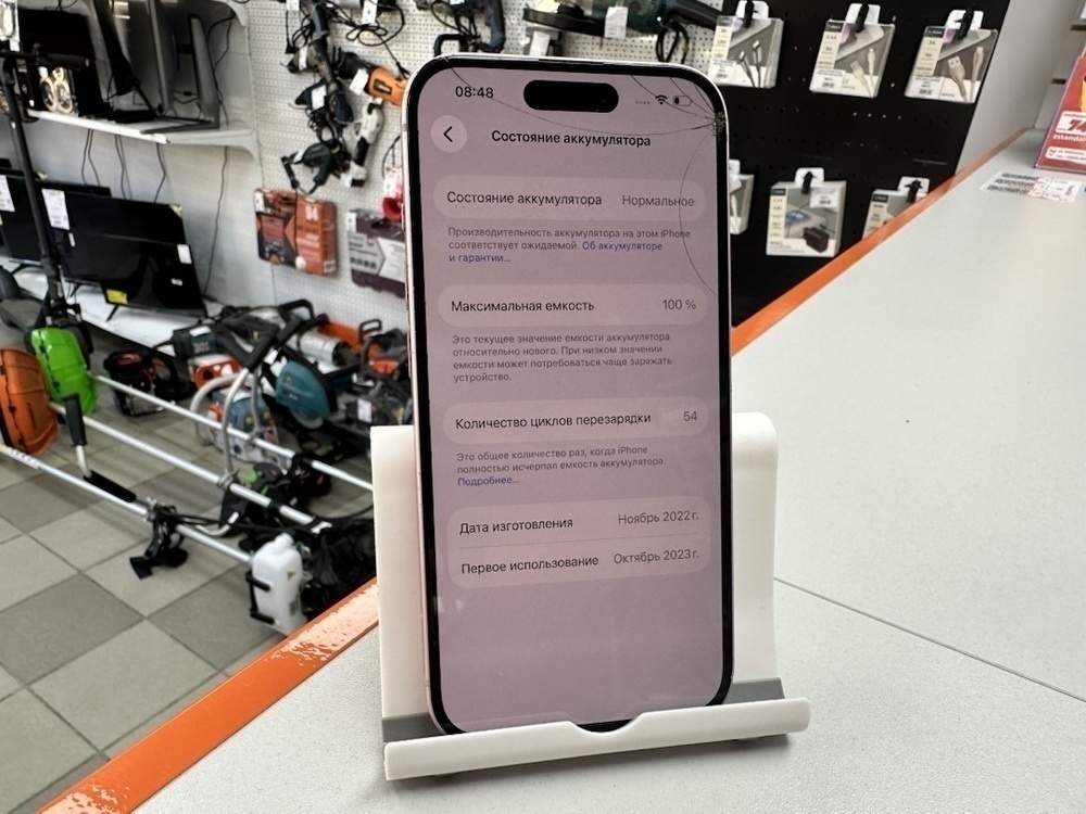 Смартфон Apple Iphone 15 128Gb
