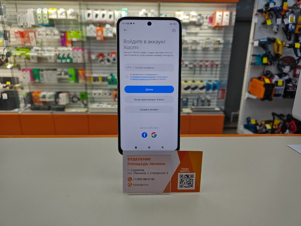 Смартфон Xiaomi Note 9 Pro 6/128