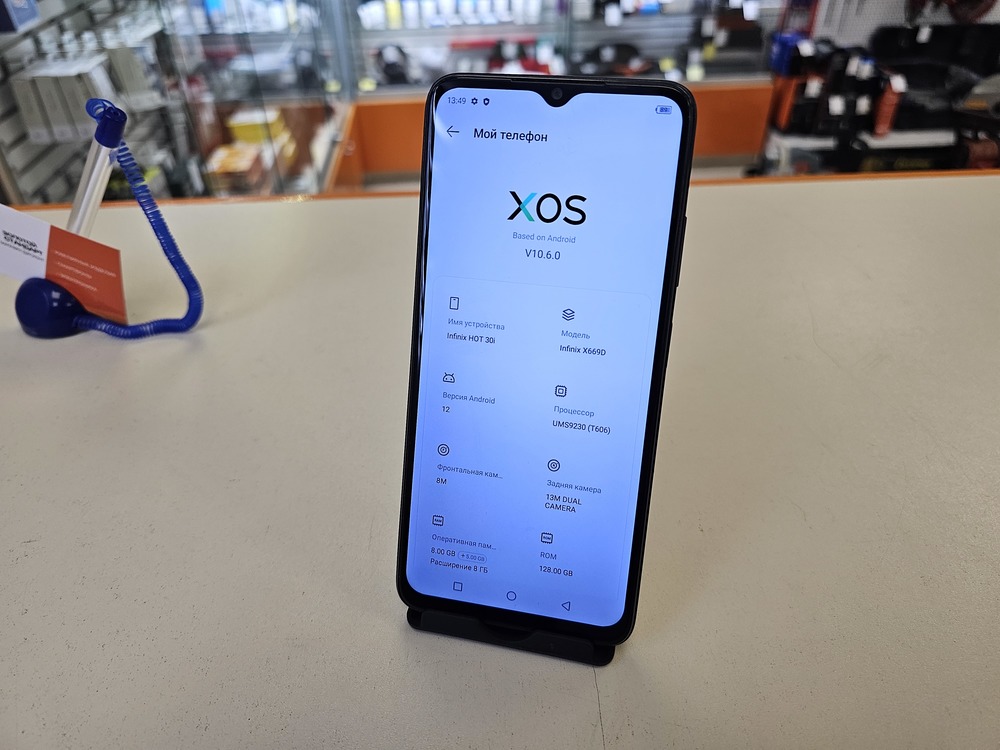 Смартфон Infinix HOT 30i 8/128