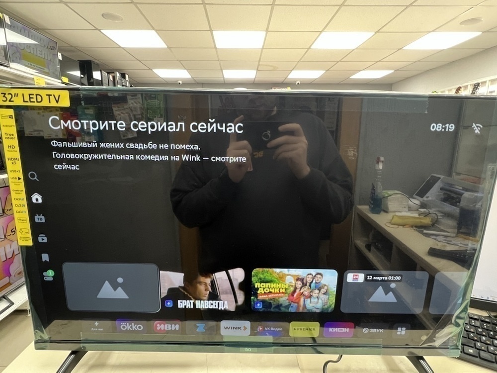 LED Телевизор BQ 32FS34B