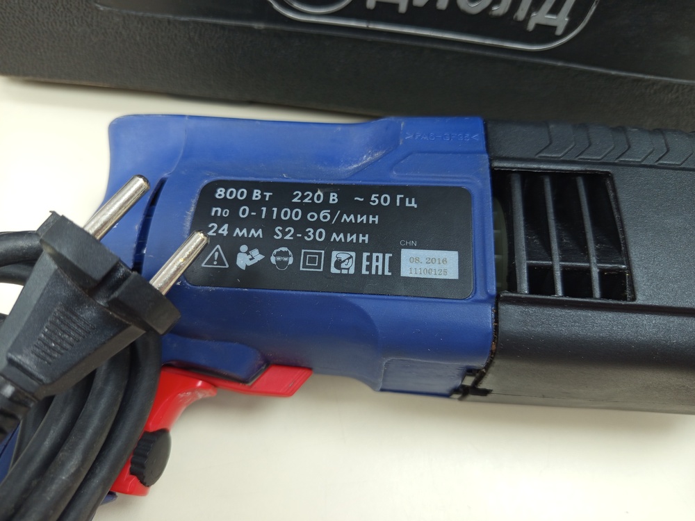 Перфоратор Диолд ПРЭ-11