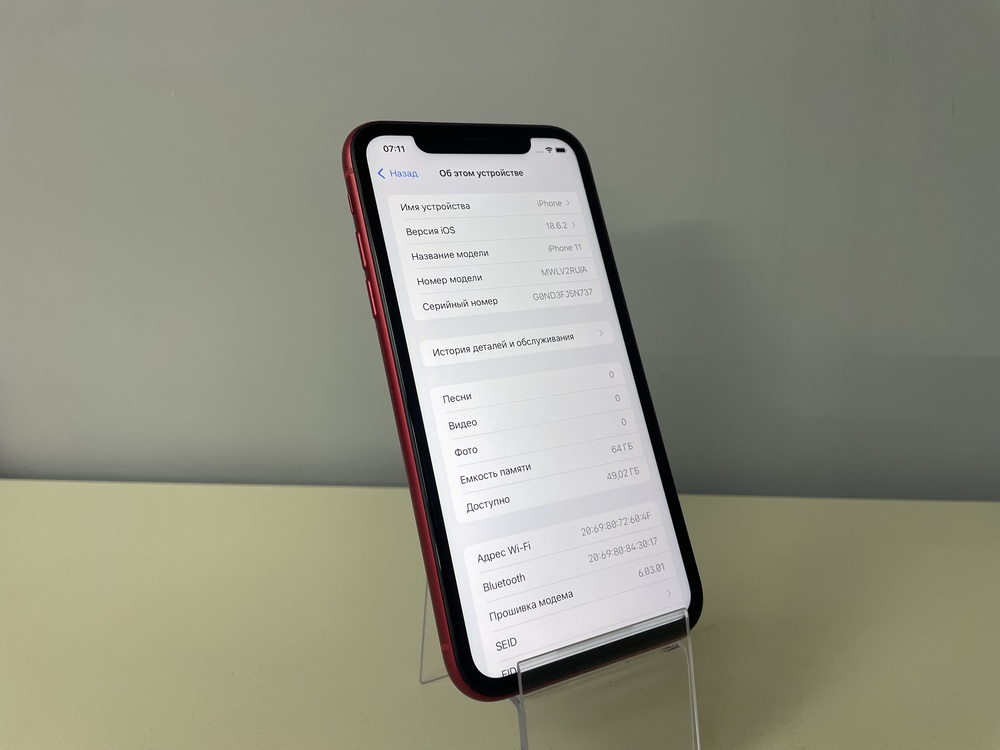 Смартфон Apple iPhone 11 64Gb