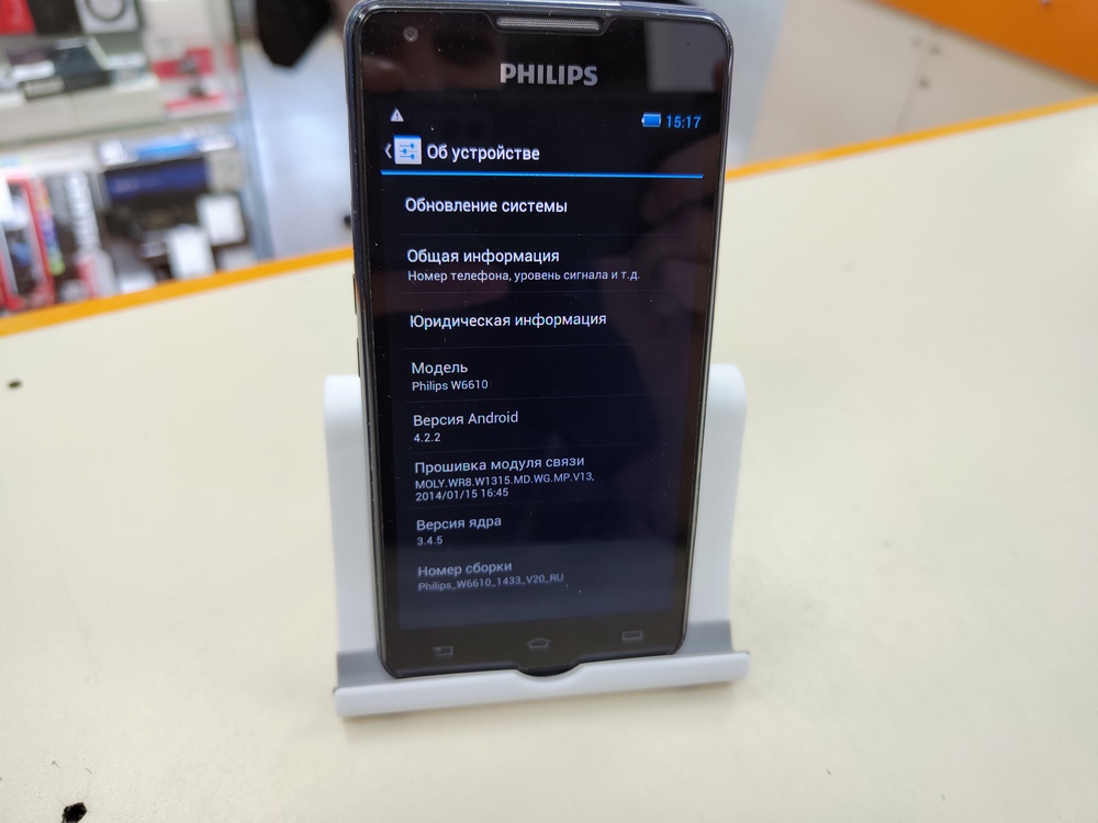 Смартфон Philips W6610