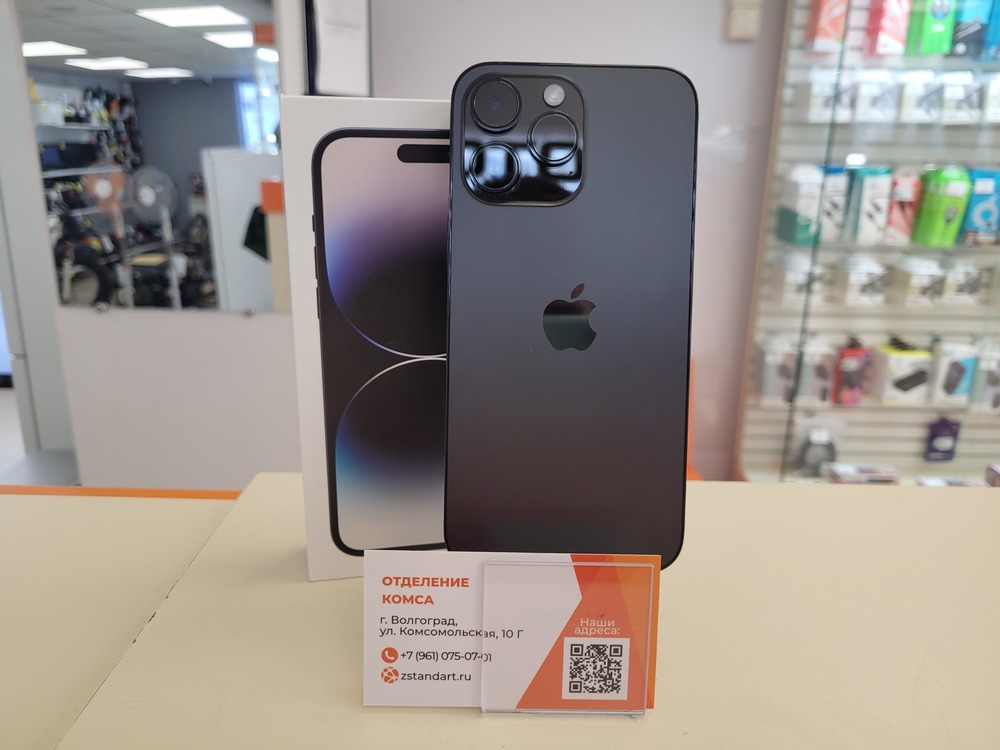 Смартфон Apple Iphone 14 Pro Max 256Gb