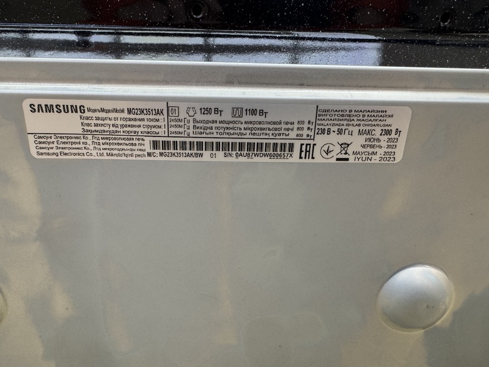 Микроволновая печь Samsung MG23K3513AK;