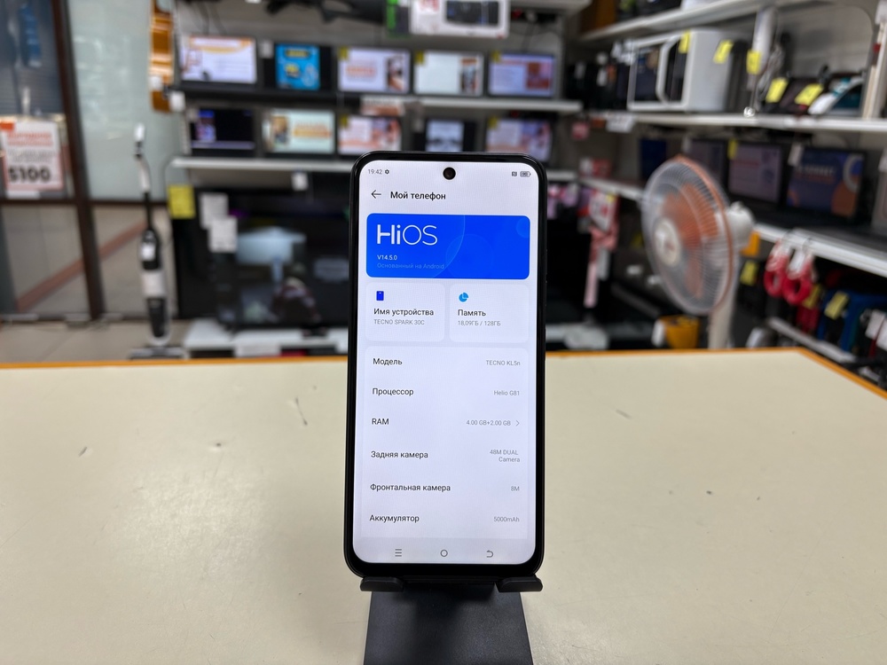 Смартфон Tecno SPARK 30C 4/128