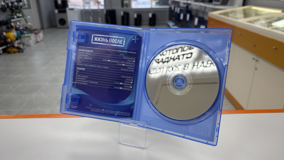 Игра Playstation 4 Жизнь после