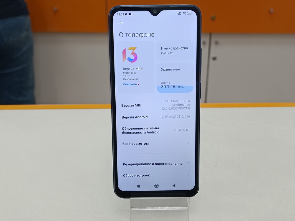 Смартфон Xiaomi Redmi 12C 4/128