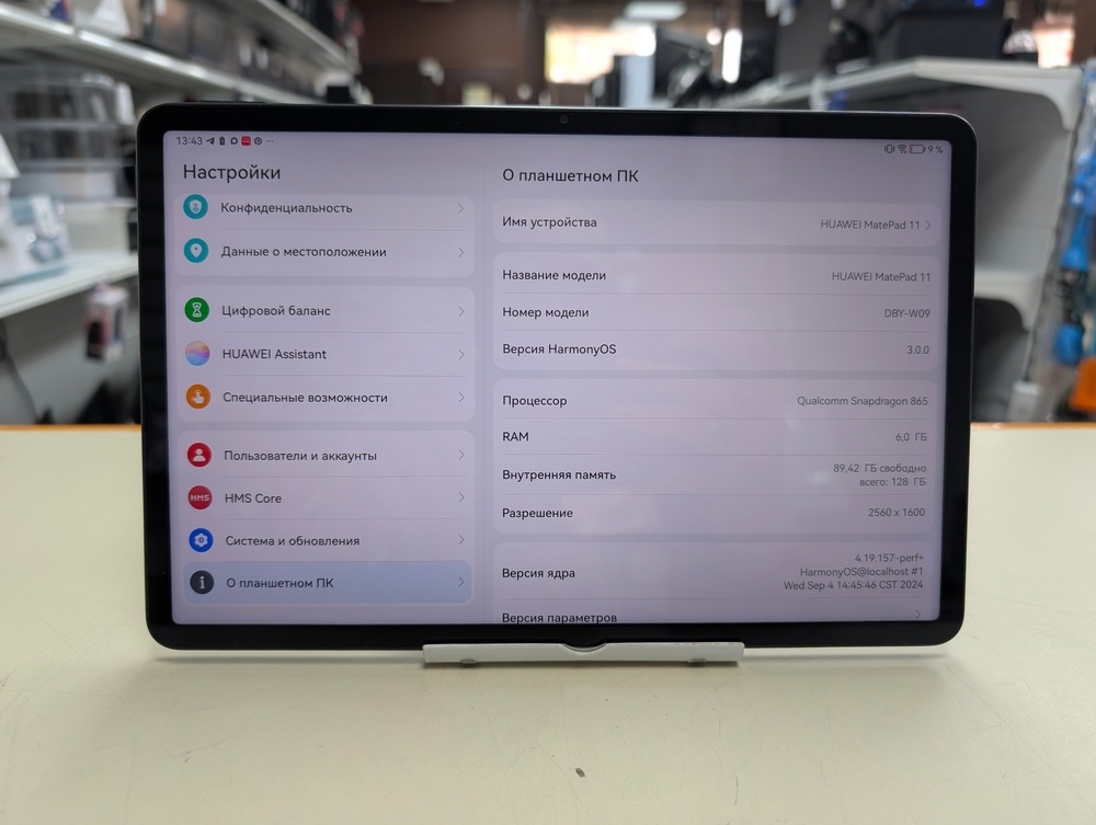 Планшет Huawei MatePad 11