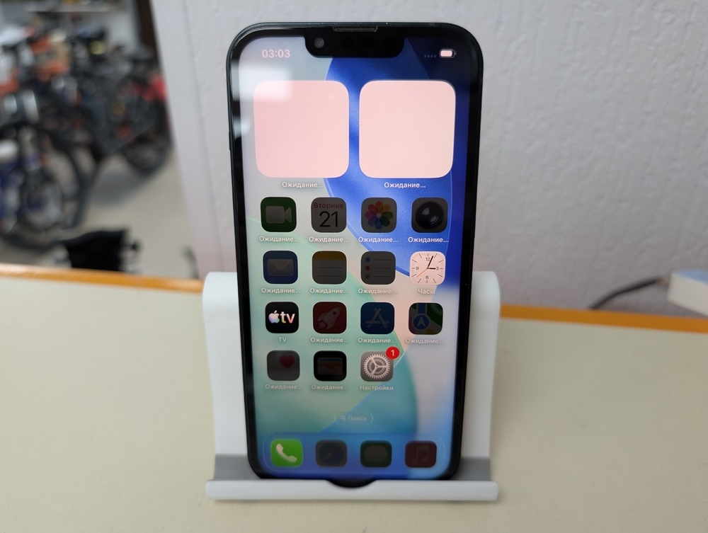 Смартфон Apple iPhone 13 256Gb