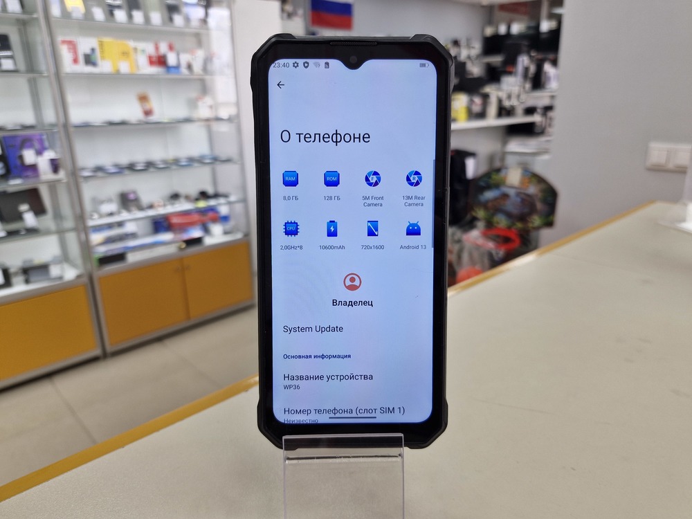 Смартфон Oukitel WP36