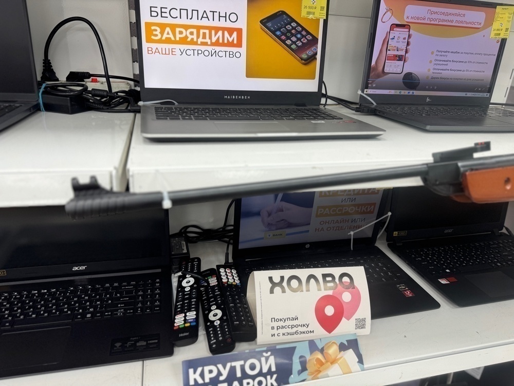 Пневматическая винтовка Borner