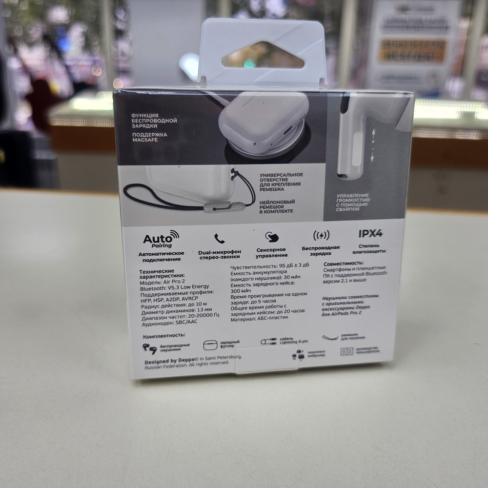 Наушники беспроводные Deppa 44167 Air Pro 2