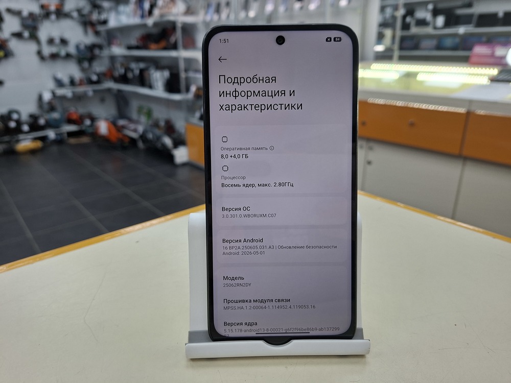 Смартфон Xiaomi Redmi 15 8/256