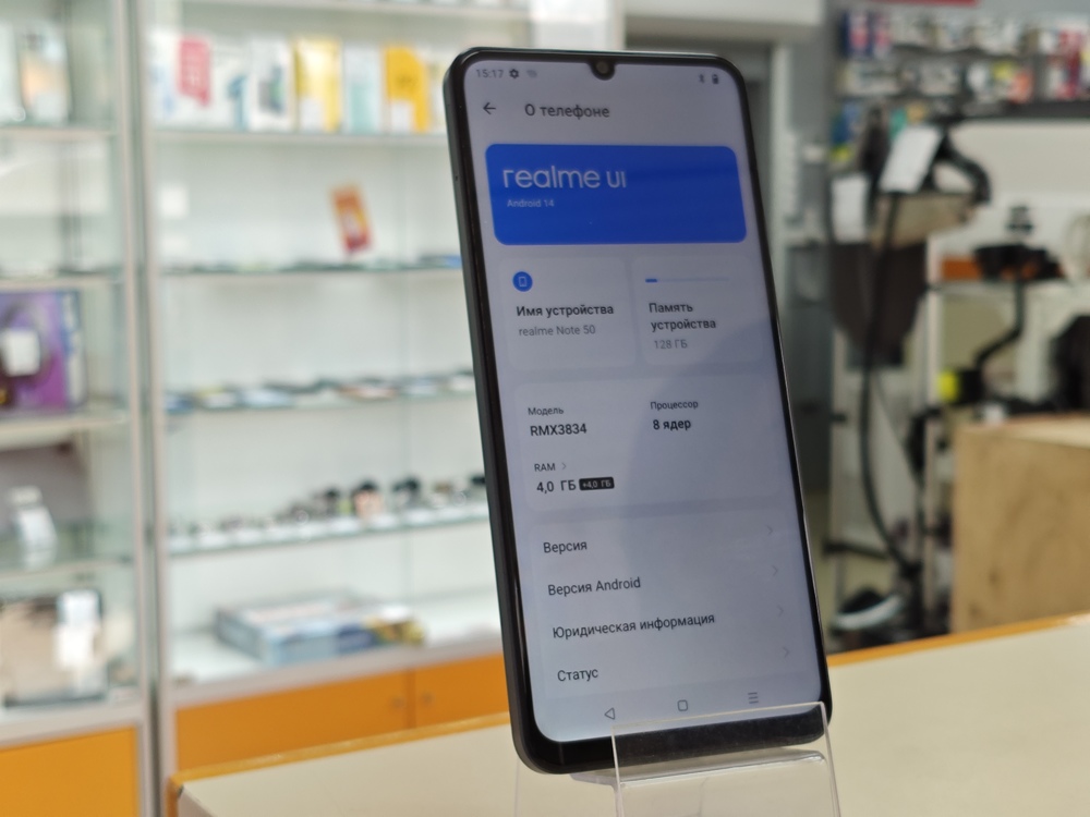 Смартфон Realme Note 50 4/128