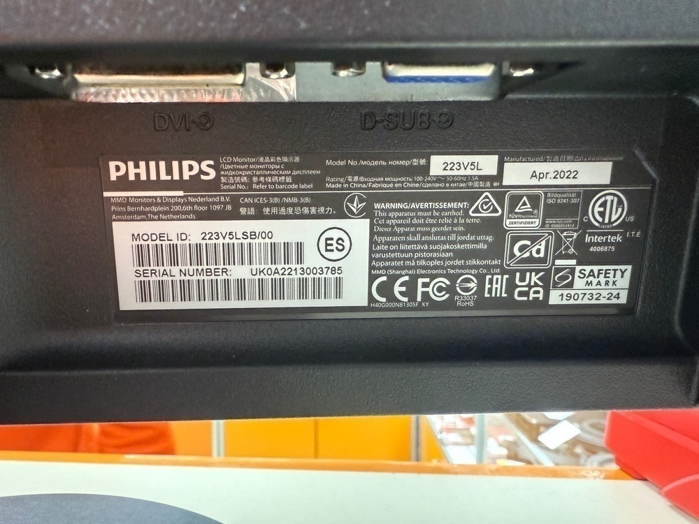 Монитор Philips 223V5L