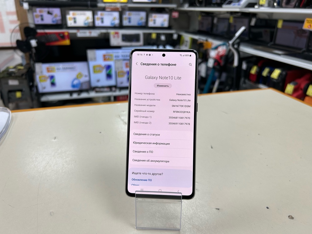 Смартфон Samsung Galaxy Note 10 Lite 6/128