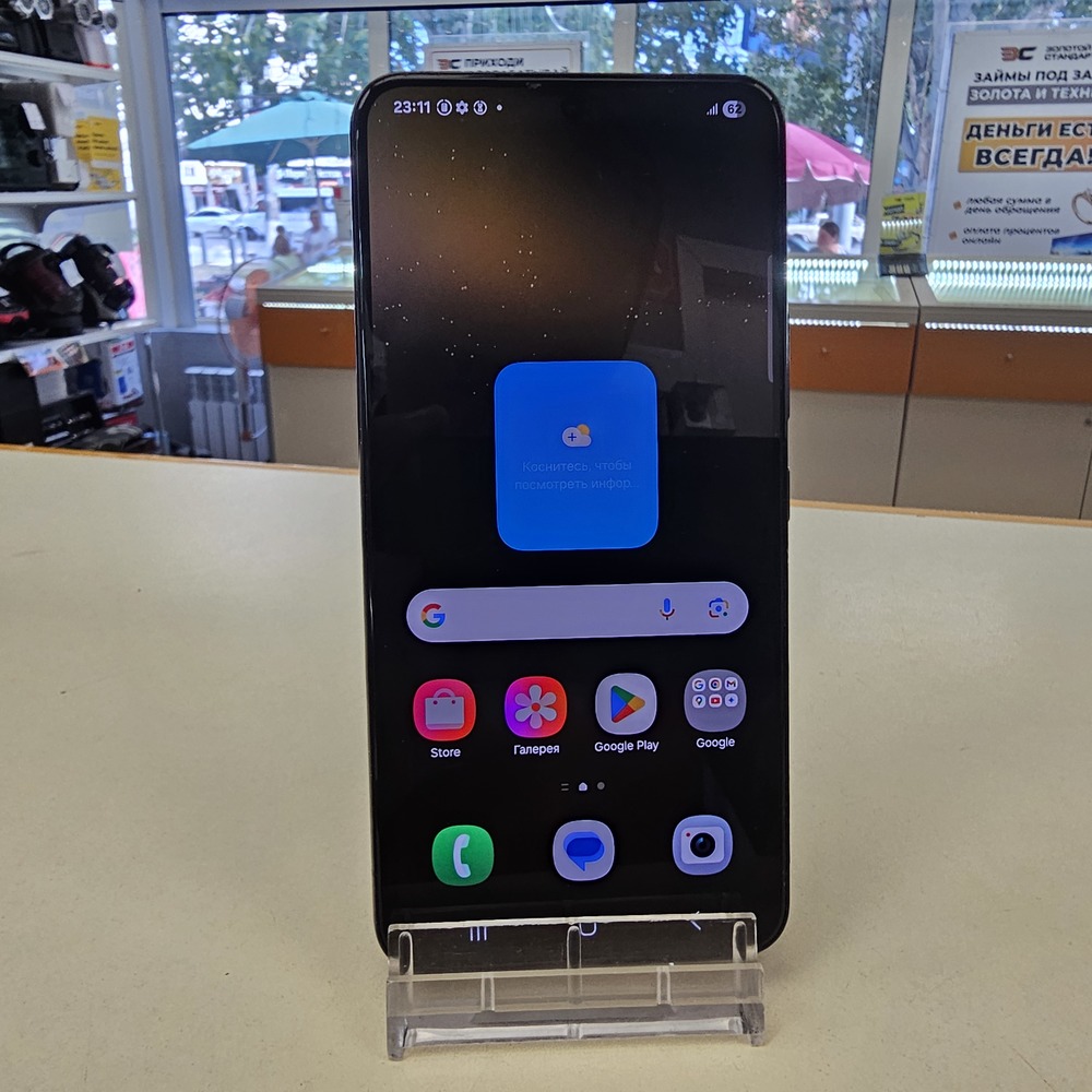 Смартфон Samsung Galaxy S22 8/128