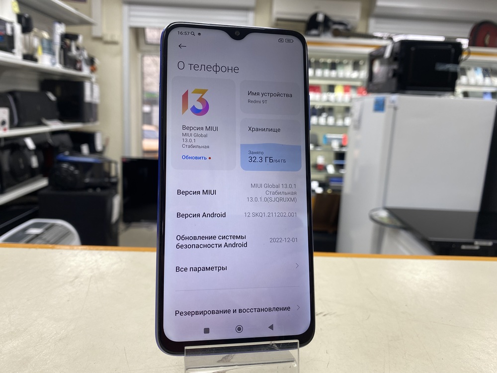 Смартфон Xiaomi Redmi 9T 4/64