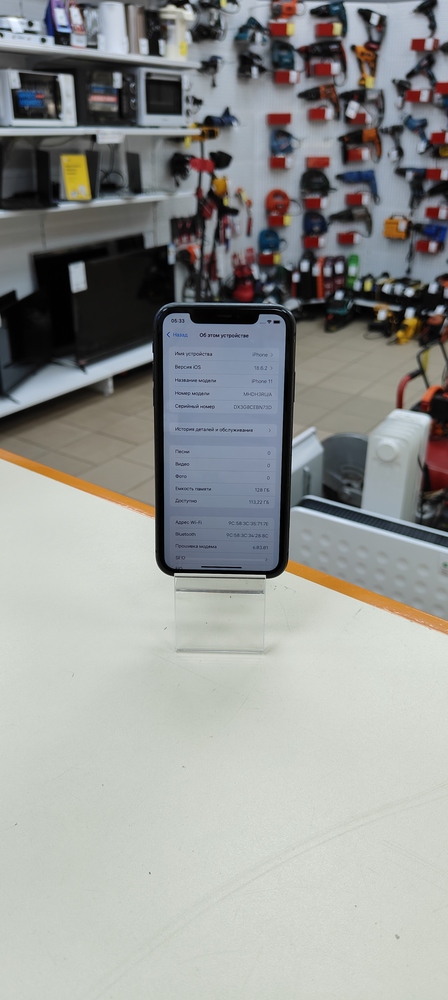 Смартфон Apple iPhone 11 128Gb